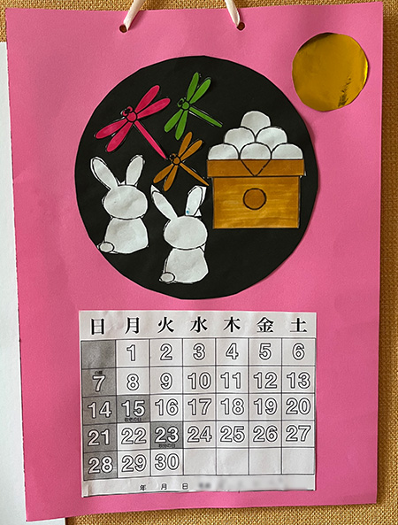 ９月カレンダー